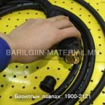 Европ хагас автомат 350А 5м