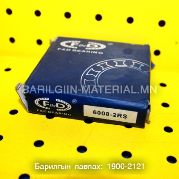 Шарик холхивч 6008-2RS