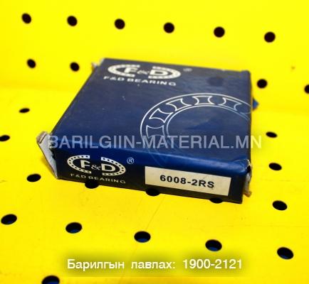 Шарик холхивч 6008-2RS