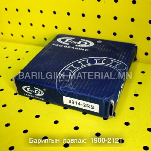 Шарик холхивч 6214-2RS