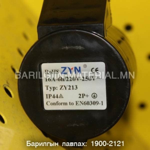 Вилк