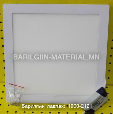 Дүүжин таазны Лед гэрэл 24W