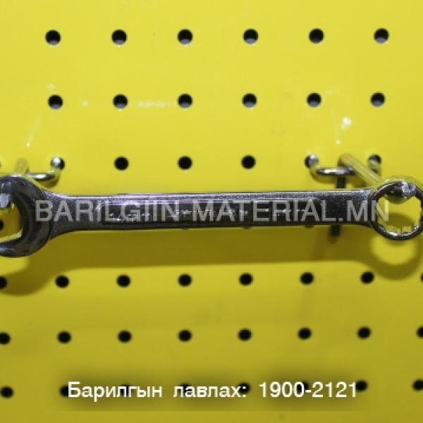14-ийн түлхүүр