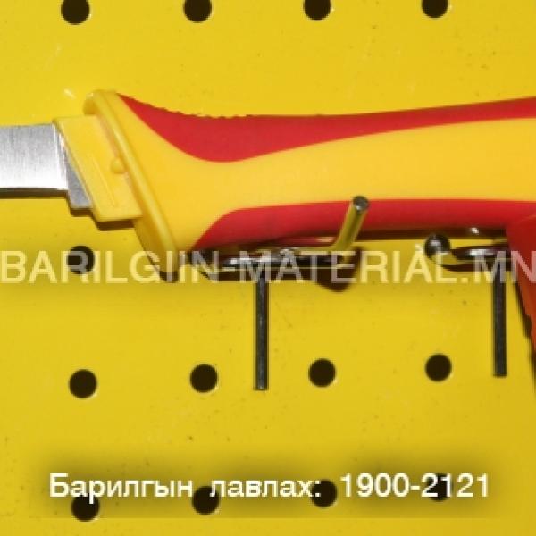 утас үзүүрлэгч хутга
