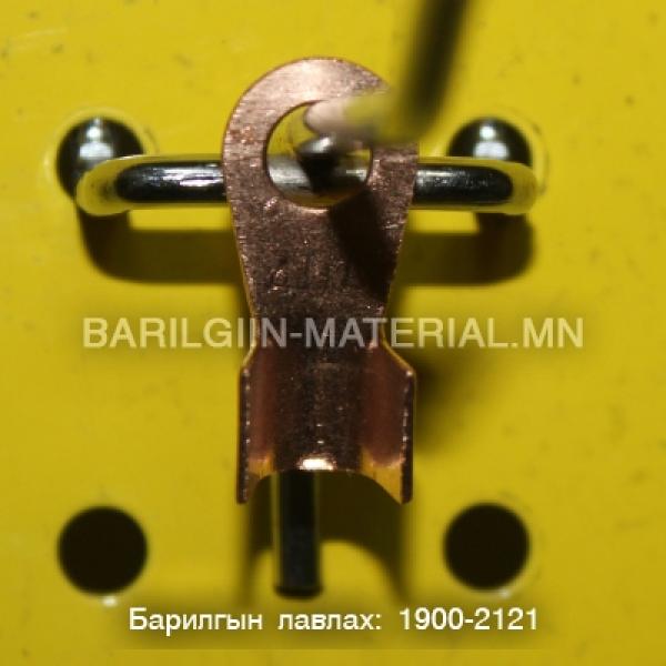 зэс төгсгөвч 40а