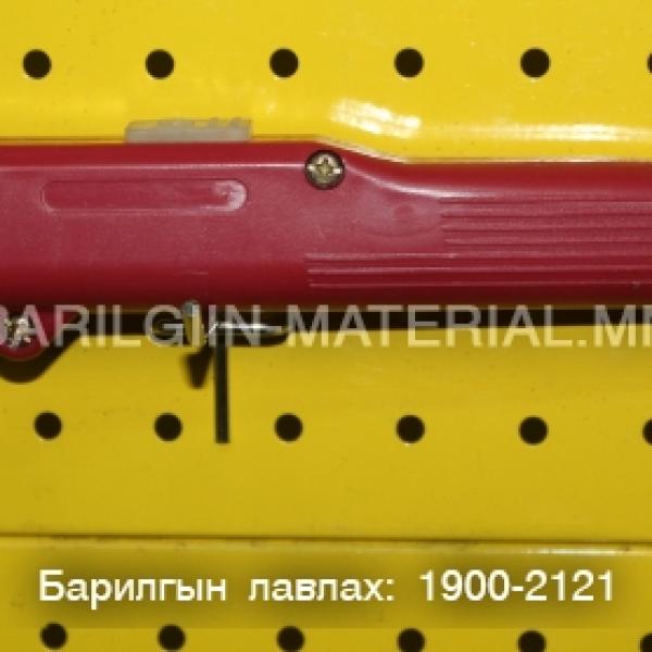 плазм зүсэгч
