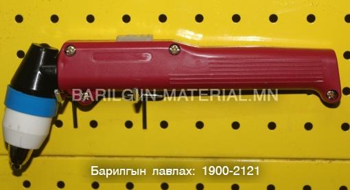 плазм зүсэгч