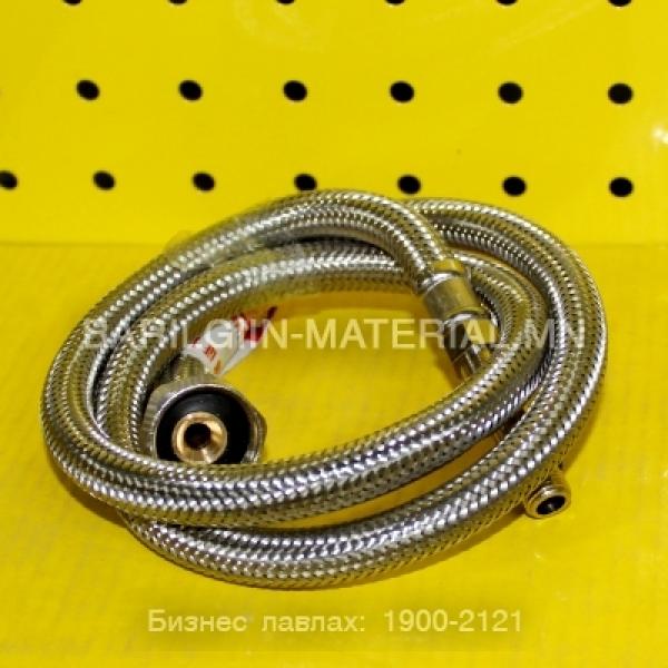 холигч холбох уян 80см урт 15*10д