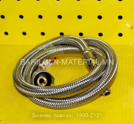 холигч холбох уян 80см урт 15*10д