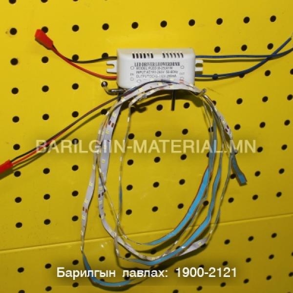 Лангууны лед гэрэл