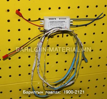 Лангууны лед гэрэл