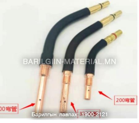 Хагас автоматын уян холбох 500 copper elbow