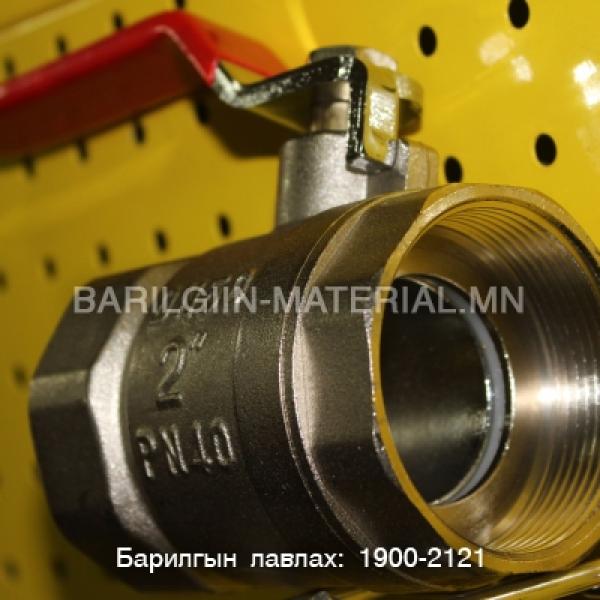 га брэндийн 50-н төмөр хаалт