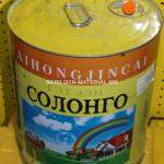 Солонго будаг/улбар шар/