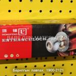 hongfeng модон хаалганы цоож