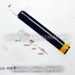 LG-40A plazma cutting torch