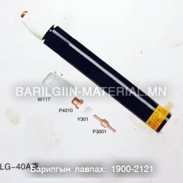 LG-40A plazma cutting torch