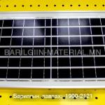 SP081 гадаах талбайн гэрэл 300W