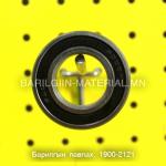 Шарик холхивч 6005-2RS