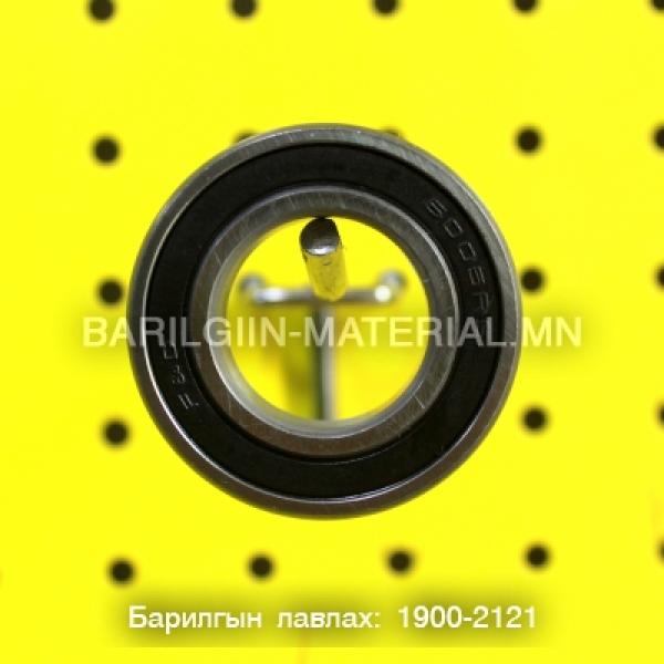 Шарик холхивч 6005-2RS