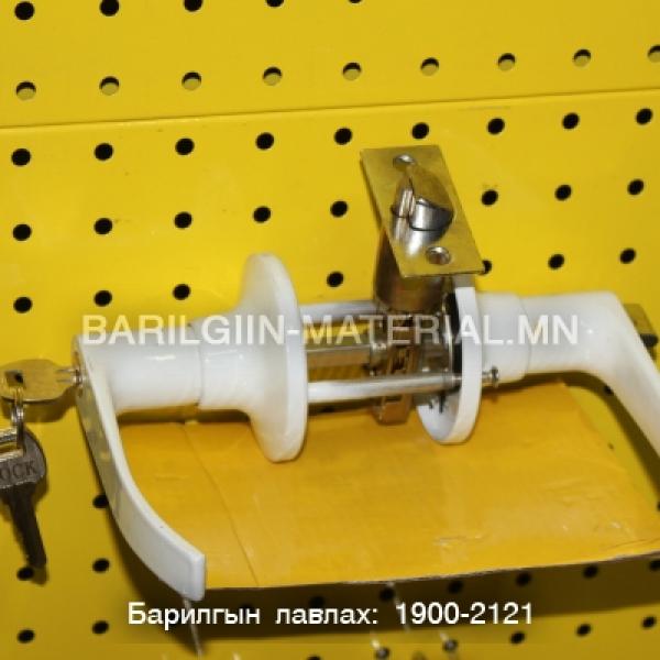 HING GUANG SUO JU вакум хаалганы цоож
