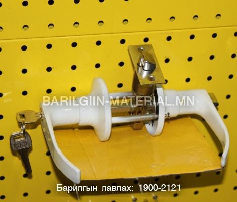 HING GUANG SUO JU вакум хаалганы цоож