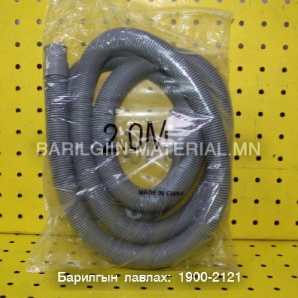бохирын хоолой 2,0м