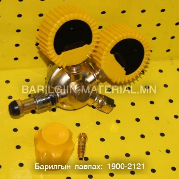 редуктор Propane зохицуулагч