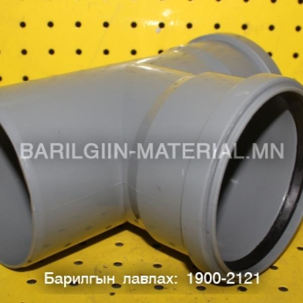 Бохирын гуравлагч ф110*110*87 градус