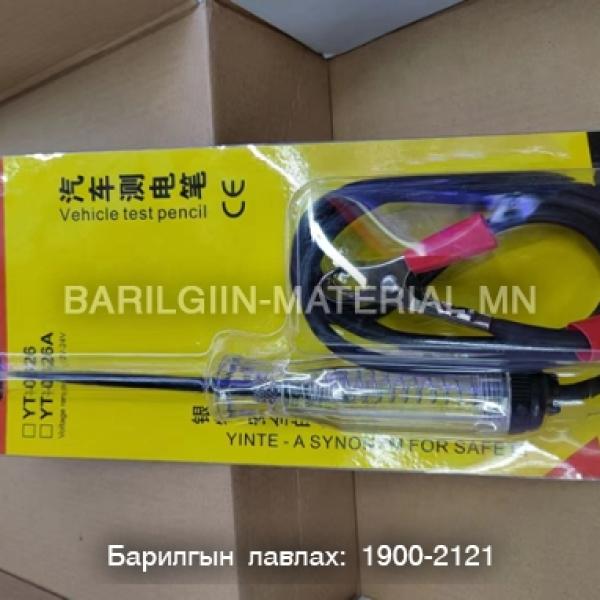 vehicle test pencil Automotive circuit tester тог шалгагч