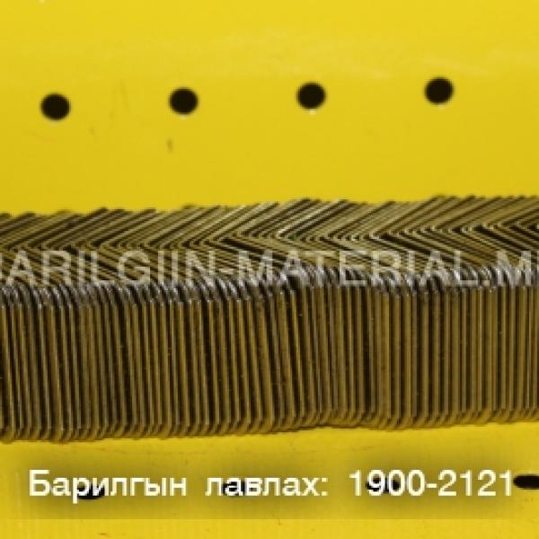 булан төмөр дунд нимгэн