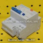 Газардуулагчтай автомат DZ47LE-32