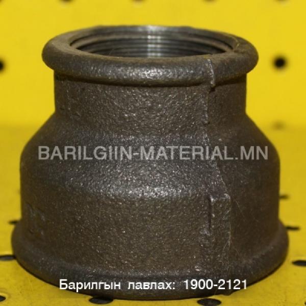 Муфтан шилжүүлэг