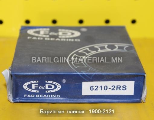 6210-2RS ШАРИК ХОЛХИВЧ