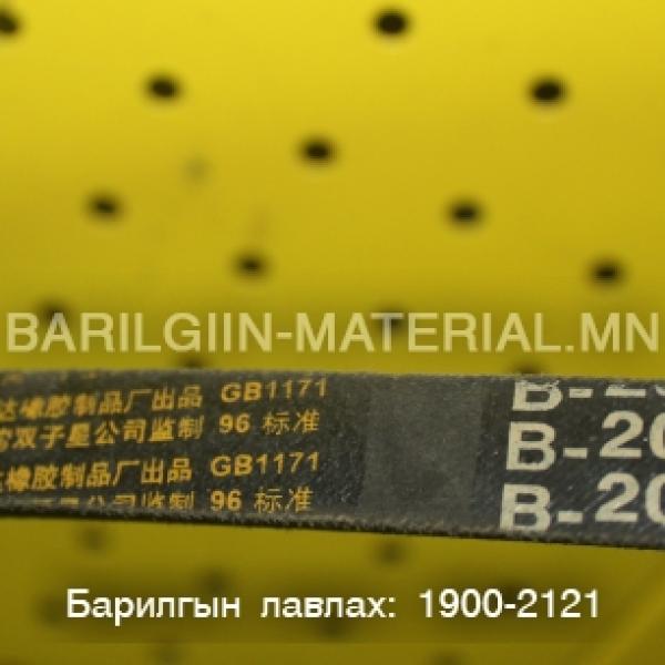 В ремень 2000