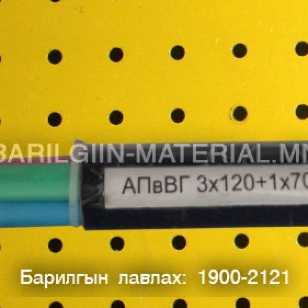 орос кабель утас захиалгын дагуу нийлүүлнэ.