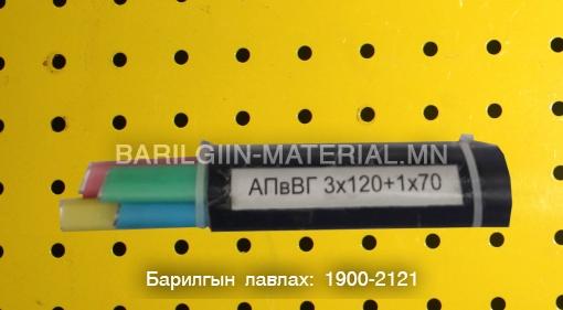 орос кабель утас захиалгын дагуу нийлүүлнэ.
