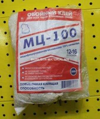 Обойн цавуу