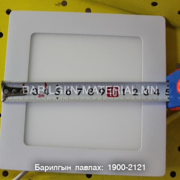 Дүүжин таазны 9W- аар ажилладаг лед гэрэл