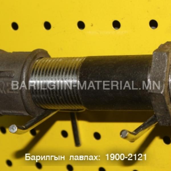 25-тай изгон ком