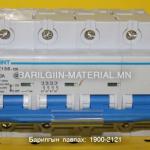 4 паз автомат DZ158-125