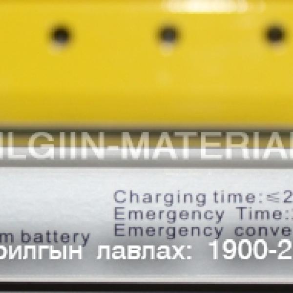 exit буюу гарах гарцны тэмдэглэгээ