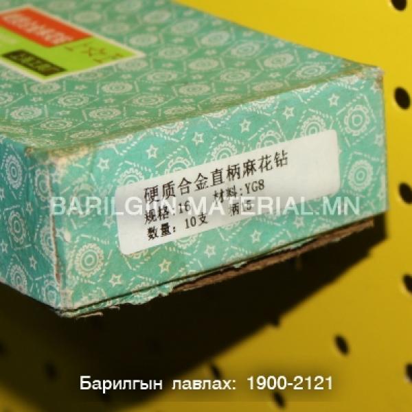 Төмрийн өрөм