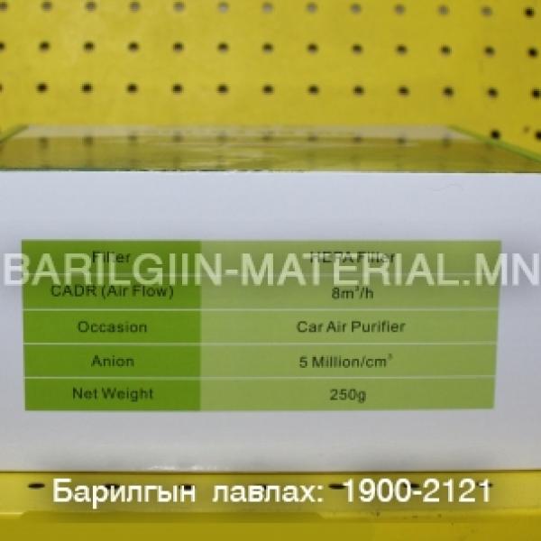 Машины агаар цэвэршүүлэгч