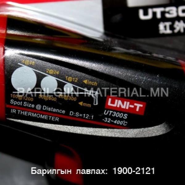 UT300S нь хэт улаан туяаны термометр