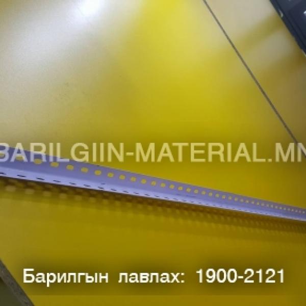 булан төмөр 3м