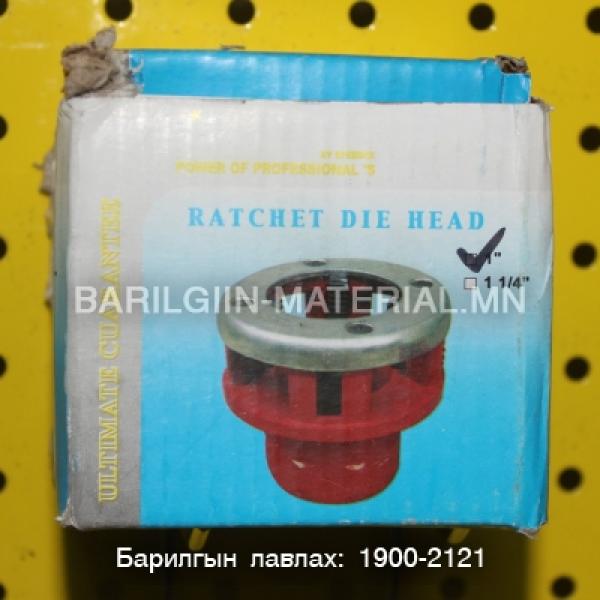 Резва татагч