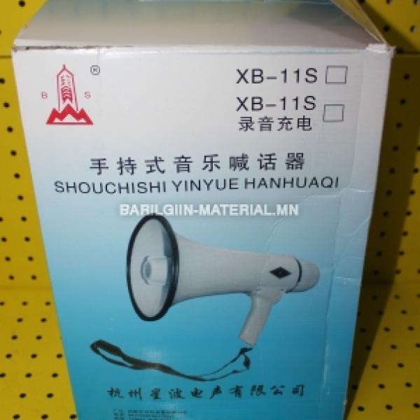 чанга яригч