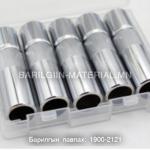 Copper 200A
