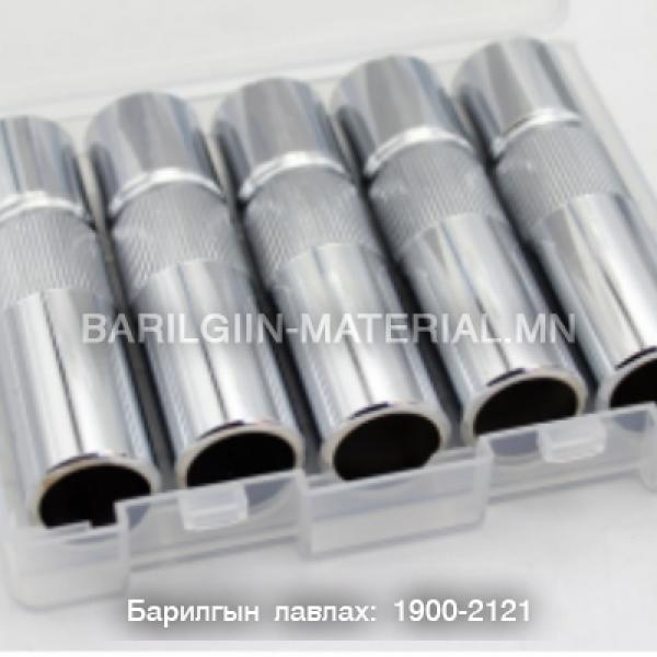 Copper 200A